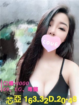 You Will Fall In Love With Beautiful Escort Girl Book Appointment Now Taipei