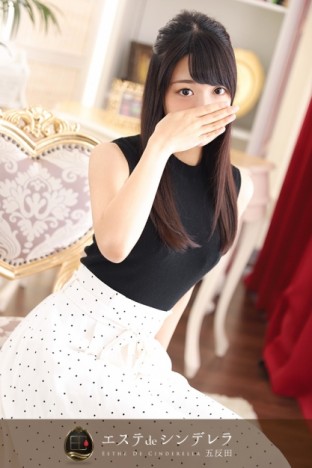 Erotic Massage Service Deluxe Escorts Girl Kokone Sakuraba Available Now Tokyo