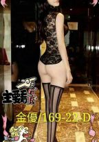 Come And Get Me Oil Massage Taipei