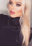 Every Client Should Be Pleased With Her Tel Aviv
