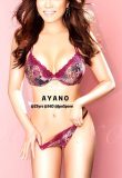 Your Playmate Ayano Japanese Escort Girl Call Me London