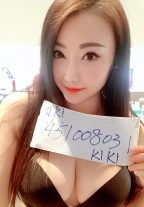 Just Arrived Super Busty Kiki Contact Me To Set A Date Sydney