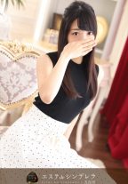 Erotic Massage Service Deluxe Escorts Girl Kokone Sakuraba Available Now Tokyo