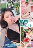 High Class Escort Escort Services Joyce Taipei