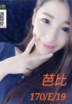 Pleasant Feeling Together Escort Joyce Taipei